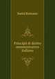 Principii di diritto amministrativo italiano., Santi Romano 