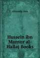 Hussein ibn Mansur al-Hallaj Books, almuada.com 