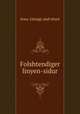 Folshtendiger linyen-sidur, Jews. Liturgy and ritual 