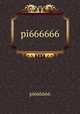 pi666666, pi666666 