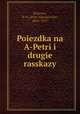 Poiezdka na A-Petri i drugie rasskazy, Krasnov, P. N. (Petr Nikolaevich), 1869-1947 