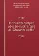 Hdh kitb hidyat al-s bi-sulk arqat al-Ghawth al-Rif, 