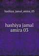 hashiya jamal amira 03, hashiya_jamal_amira_03 
