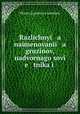 Различные наименования грузинов, надворного советника, 