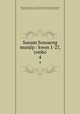 Sunam Sonsaeng munjip : kwon 1-27, yonbo. 4, 880-01 An, Chong-bok, 1712-1791,Asami Collection (University of California, Berkeley),Korean Rare Book Collection (University of California, Berkeley) 