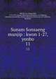 Sunam Sonsaeng munjip : kwon 1-27, yonbo. 11, 880-01 An, Chong-bok, 1712-1791,Asami Collection (University of California, Berkeley),Korean Rare Book Collection (University of California, Berkeley) 