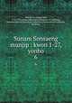 Sunam Sonsaeng munjip : kwon 1-27, yonbo. 6, 880-01 An, Chong-bok, 1712-1791,Asami Collection (University of California, Berkeley),Korean Rare Book Collection (University of California, Berkeley) 