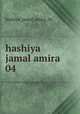 hashiya jamal amira 04, hashiya_jamal_amira_04 