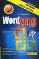 Word 20010. Лучший самоучитель, Алексей Станиславович Сурядный 