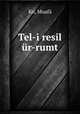 Tel-i resil r-rumt, 