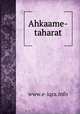 Ahkaame-taharat, www.e-iqra.info 