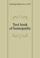 Text book of homopathy, Grauvogl, Eduard von, d. 1877 