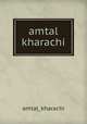 amtal kharachi, amtal_kharachi 