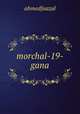 morchal-19-gana, ahmedfaazal 