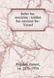 Sefer ha-nezirim : toldot ha-nezirut be-Yirael, 
