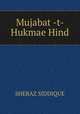 Mujabat -t- Hukmae Hind, SHERAZ SIDDIQUE 