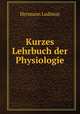 Kurzes Lehrbuch der Physiologie, Hermann Ludimar 