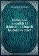 Kalsiy k tawrkh k ikhtisr . : Church history in brief, Moffat, James C. (James Clement), 1811-1890,Wherry, Elwood Morris, 1843-1927 