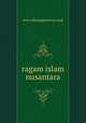 ragam islam nusantara, www.ahmadgunawan.com 