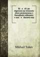 Ri e ch po otgovora na tronnoto slovo proiznesena v Narodnoto sbranie: v zasi e danieto mu ., Mikhail Takev 