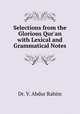 Selections from the Glorious Qur