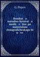 Русская народно-бытовая медицина. По материалам этнографического бюро, G. Popov 