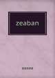 zeaban, aaaaa 