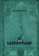 al tashbehaat, mustafa kurmed 