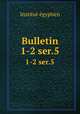 Bulletin. 1-2 ser.5, 