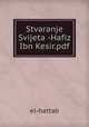 Stvaranje Svijeta -Hafiz Ibn Kesir.pdf, el-hattab 