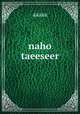naho taeeseer, aaaaa 