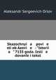 Skazochnyi a povi e sti ob Azovi e : "Istorii a " 7135 goda. Izsli e dovane i tekst, Aleksandr Sergeevich Orlov 