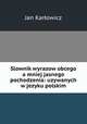 Slownik wyrazow obcego a mniej jasnego pochodzenia: uzywanych w jezyku polskim, 
