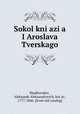 Сокол князя Ярослава Тверского, 