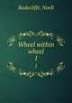 Wheel within wheel. 1, Radecliffe, Noell 