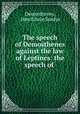 The speech of Demosthenes against the law of Leptines: the speech of ., Demosthenes, John Edwin Sandys 