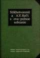 Стихотворения А.В. Кольцова: полное собрание, 