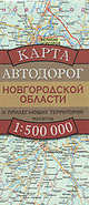 Карта автодорог Новгородской области и прилегающих территорий, Бушнев А.Н. 