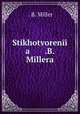 Stikhotvoreni a .B. Millera, 