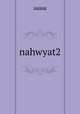 nahwyat2, aaaaa 