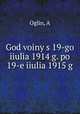 Год войны с 19-го июля 1914 г. по 19-е июля 1915 г., Oglin, A 