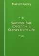 Summer-folk (Datchniki): Scenes from Life, Maksim Gorky 