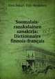 Suomalais-ranskalainen sanakirja: Dictionnaire finnois-franais, 