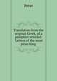 Translation from the original Greek, of a pamphlet entitled: `Letters of the most pious king ., Peter 