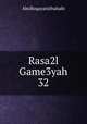 Rasa2l Game3yah 32, AbuRoqayatuthahabi 