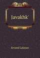Javakhk`, Ervand Lalayan 