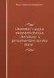 Указатель Русской экономической литературы: с приложением списка статей, 