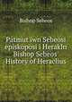 Patmut`iwn Sebeosi episkoposi i Herakln Bishop Sebeos` History of Heraclius, Bishop Sebeos 