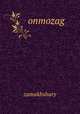 onmozag, zamakhshary 