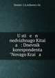 U sti e n nedvizhnago Kitai a : Dnevnik korespondenta "Novago Krai a ., 